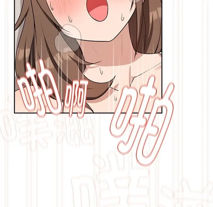 漫画《下班后的例行恋爱》第23话第55张图