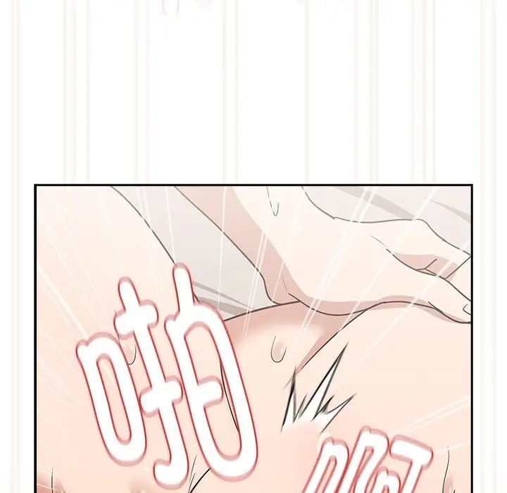 漫画《下班后的例行恋爱》第23话第62张图