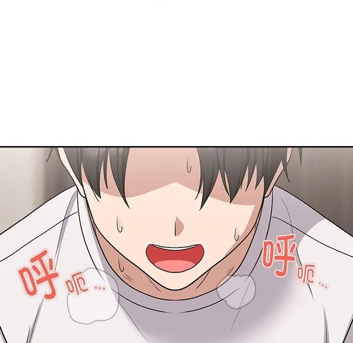 漫画《下班后的例行恋爱》第23话第68张图