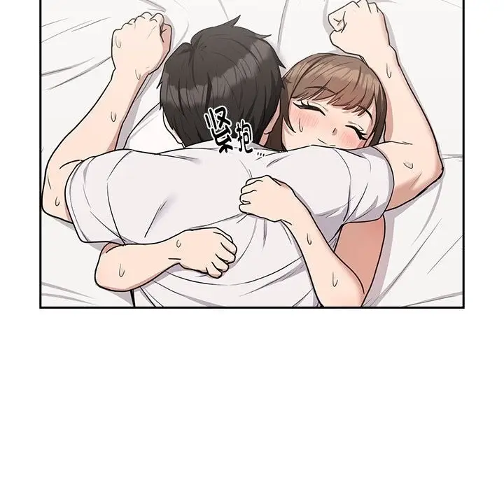 漫画《下班后的例行恋爱》第23话第85张图