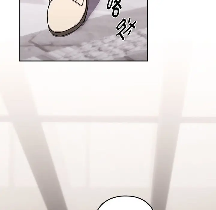 漫画《下班后的例行恋爱》第23话第91张图