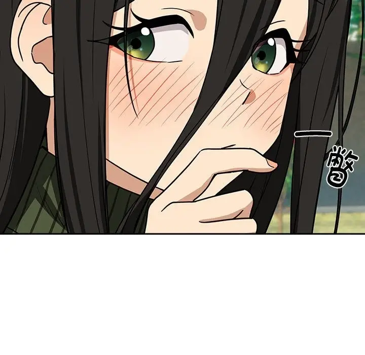 漫画《下班后的例行恋爱》第24话第110张图