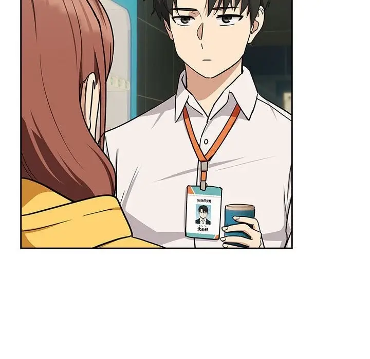 漫画《下班后的例行恋爱》第24话第36张图