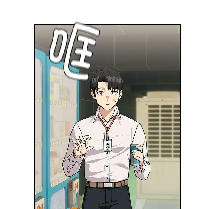 漫画《下班后的例行恋爱》第24话第55张图