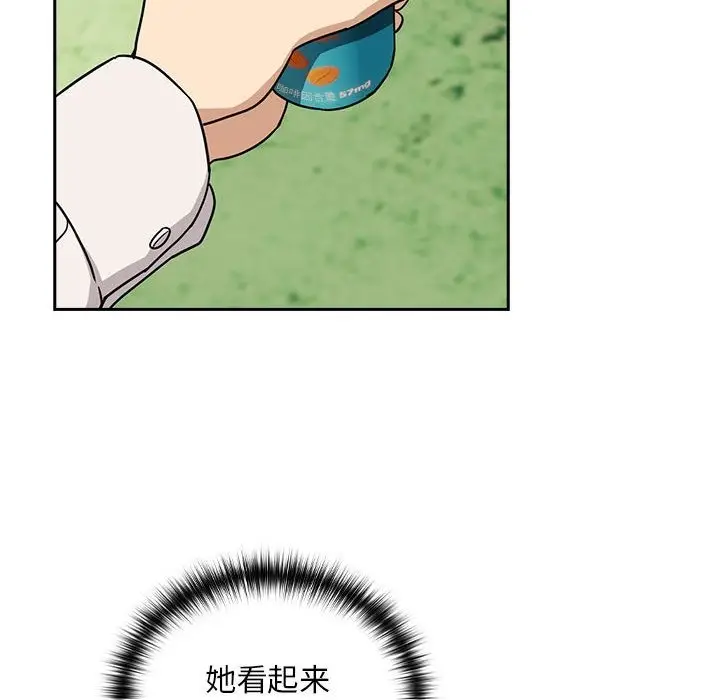 漫画《下班后的例行恋爱》第24话第61张图