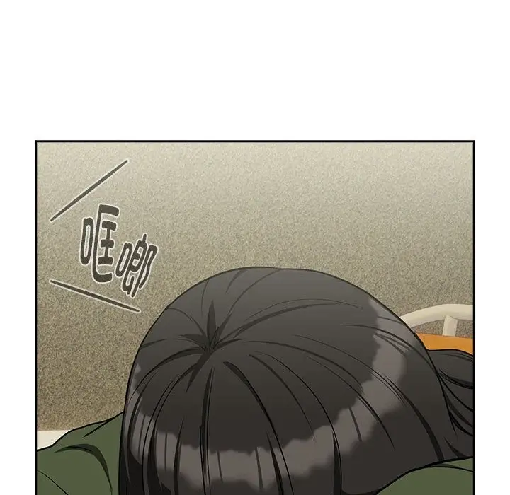 漫画《下班后的例行恋爱》第24话第71张图