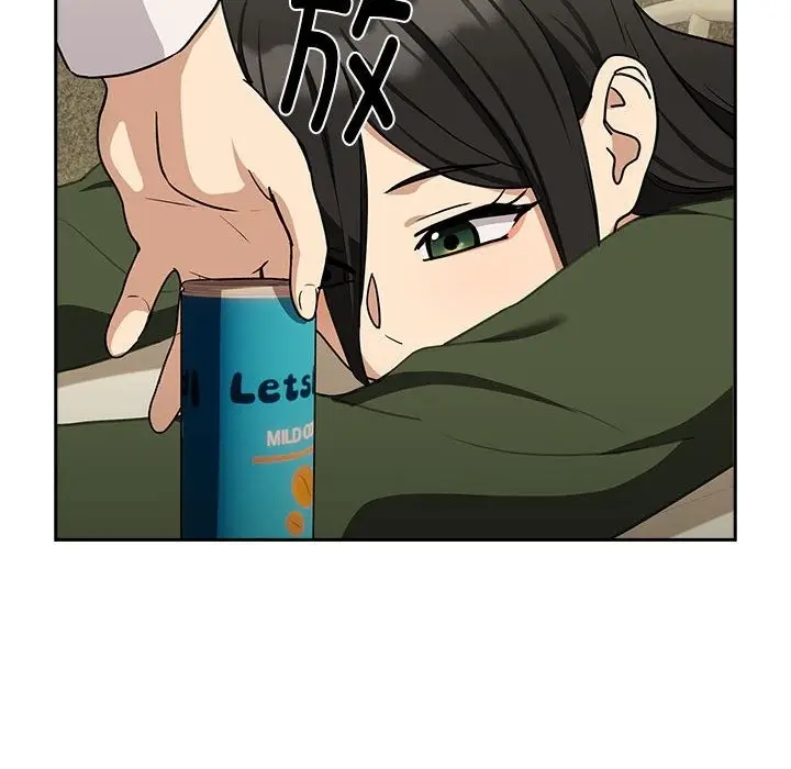 漫画《下班后的例行恋爱》第24话第73张图