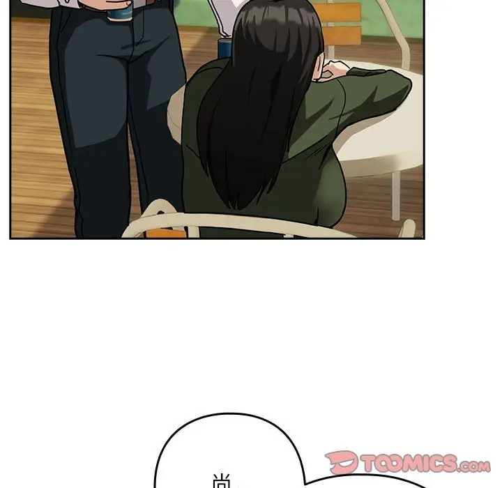 漫画《下班后的例行恋爱》第24话第75张图