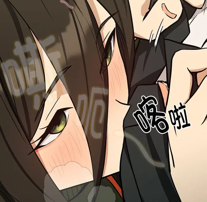 漫画《下班后的例行恋爱》第25话第16张图