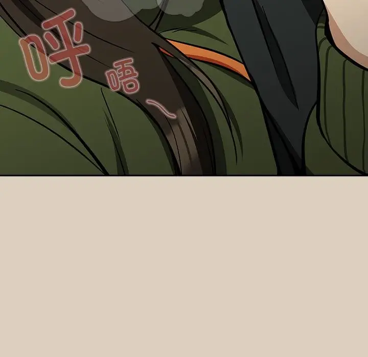 漫画《下班后的例行恋爱》第25话第17张图
