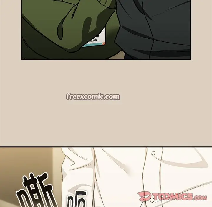 漫画《下班后的例行恋爱》第25话第21张图