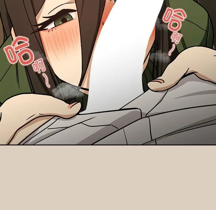漫画《下班后的例行恋爱》第25话第36张图