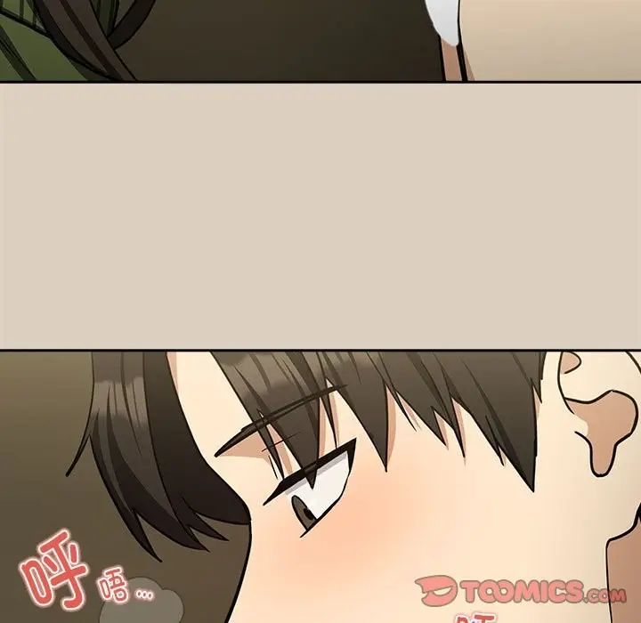 漫画《下班后的例行恋爱》第25话第39张图