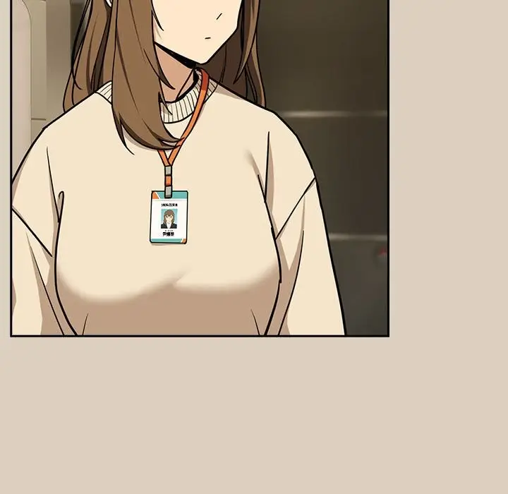 漫画《下班后的例行恋爱》第25话第70张图