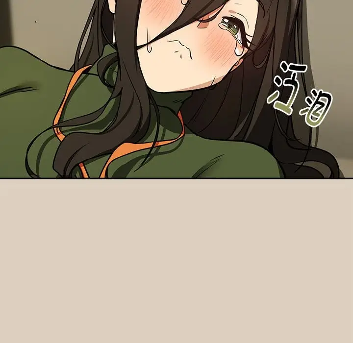 漫画《下班后的例行恋爱》第26话第122张图
