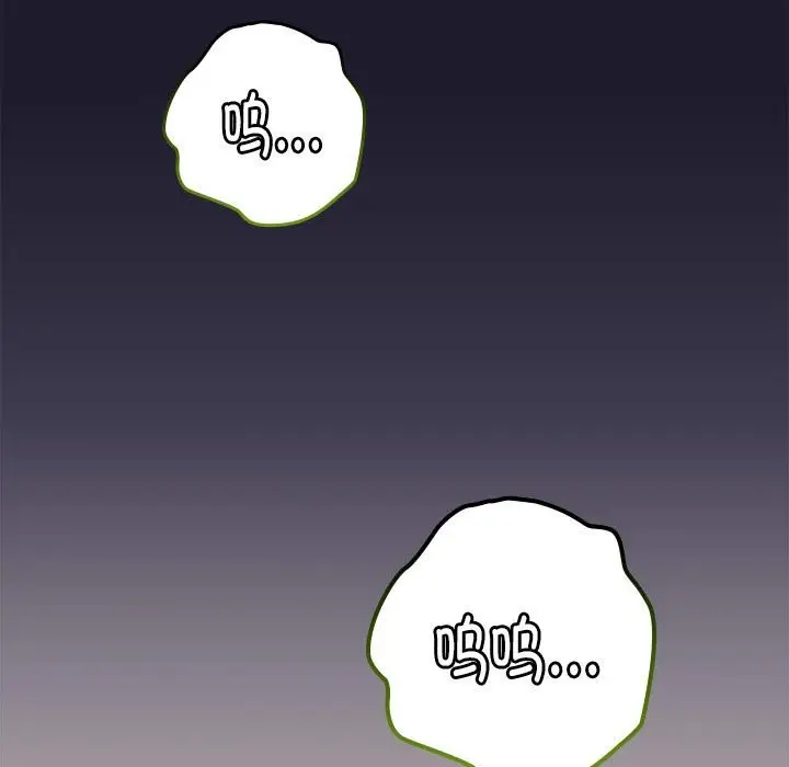 漫画《下班后的例行恋爱》第26话第125张图