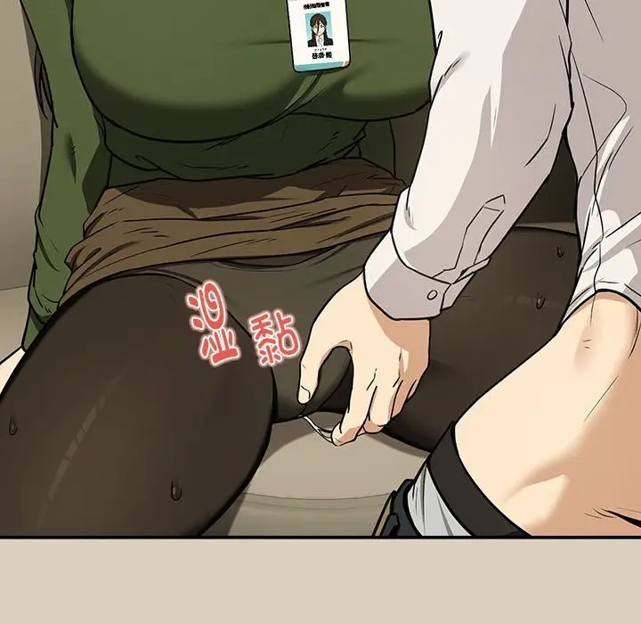 漫画《下班后的例行恋爱》第26话第22张图