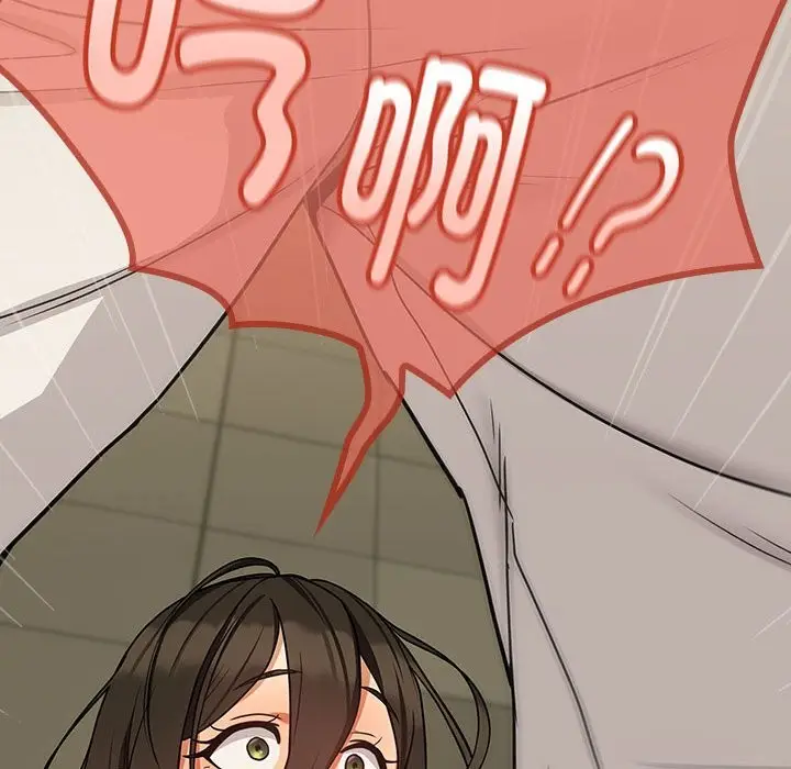 漫画《下班后的例行恋爱》第26话第41张图