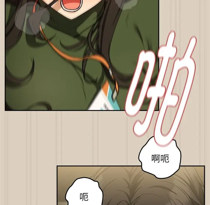 漫画《下班后的例行恋爱》第26话第55张图