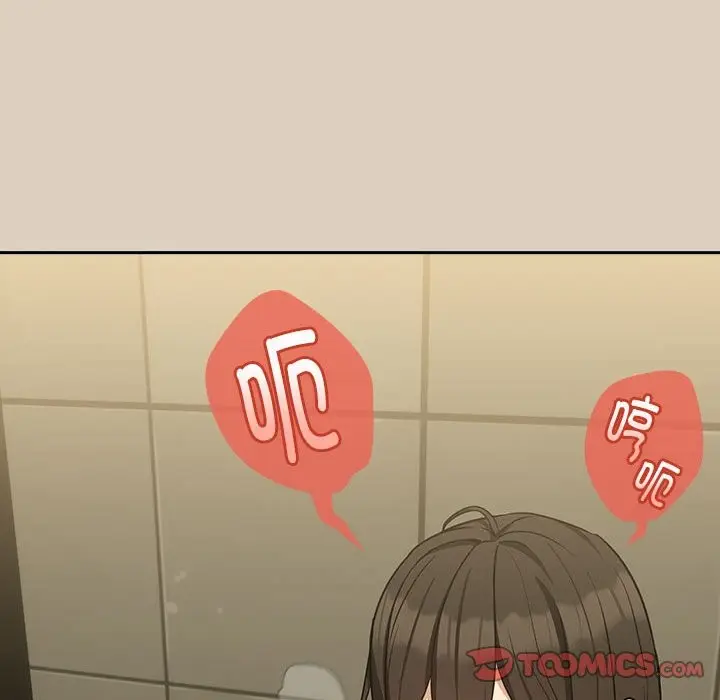 漫画《下班后的例行恋爱》第26话第75张图