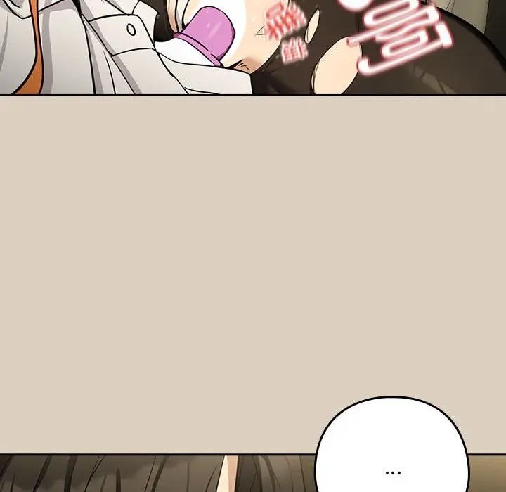 漫画《下班后的例行恋爱》第26话第77张图