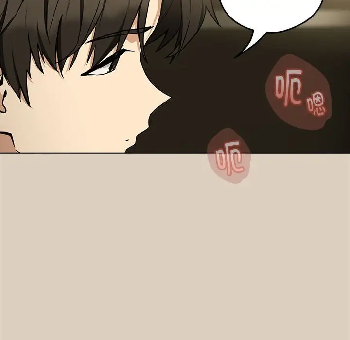 漫画《下班后的例行恋爱》第26话第78张图