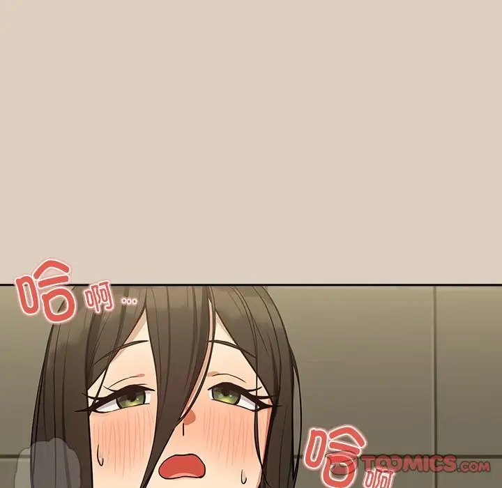 漫画《下班后的例行恋爱》第26话第9张图