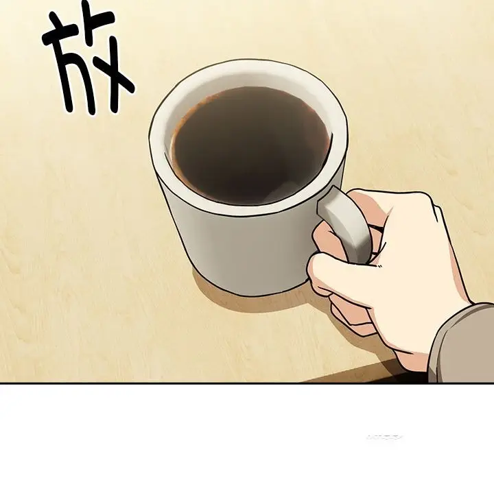 漫画《下班后的例行恋爱》第27话第113张图