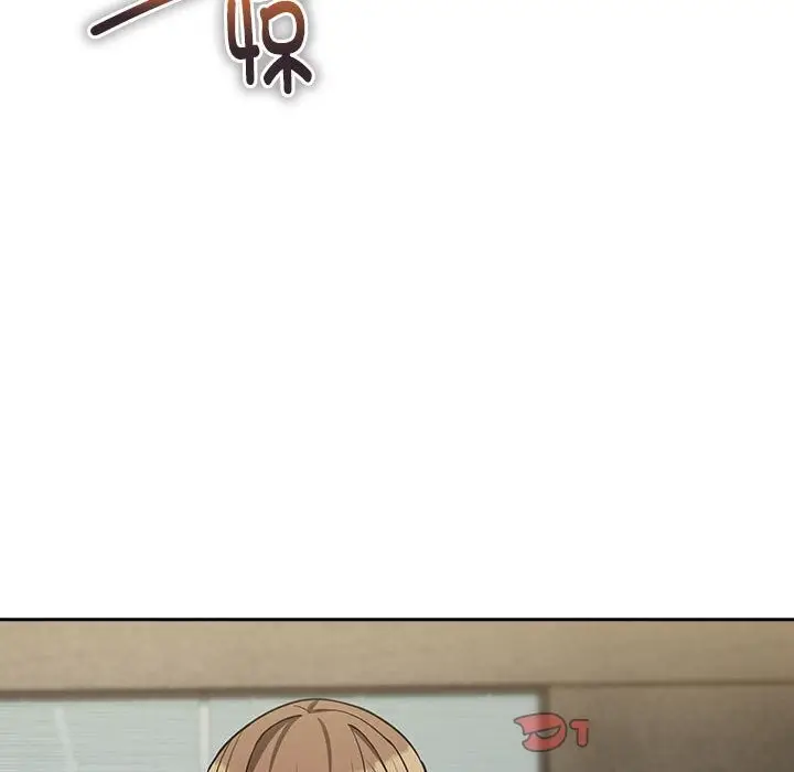 漫画《下班后的例行恋爱》第27话第117张图