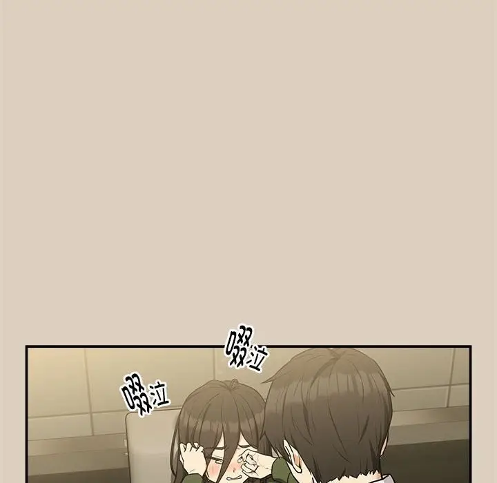 漫画《下班后的例行恋爱》第27话第12张图
