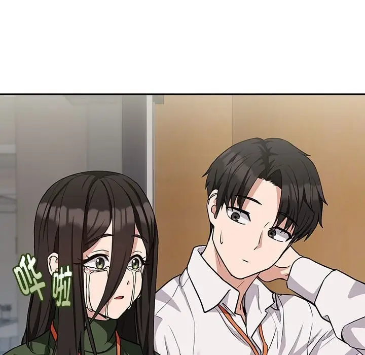 漫画《下班后的例行恋爱》第27话第29张图