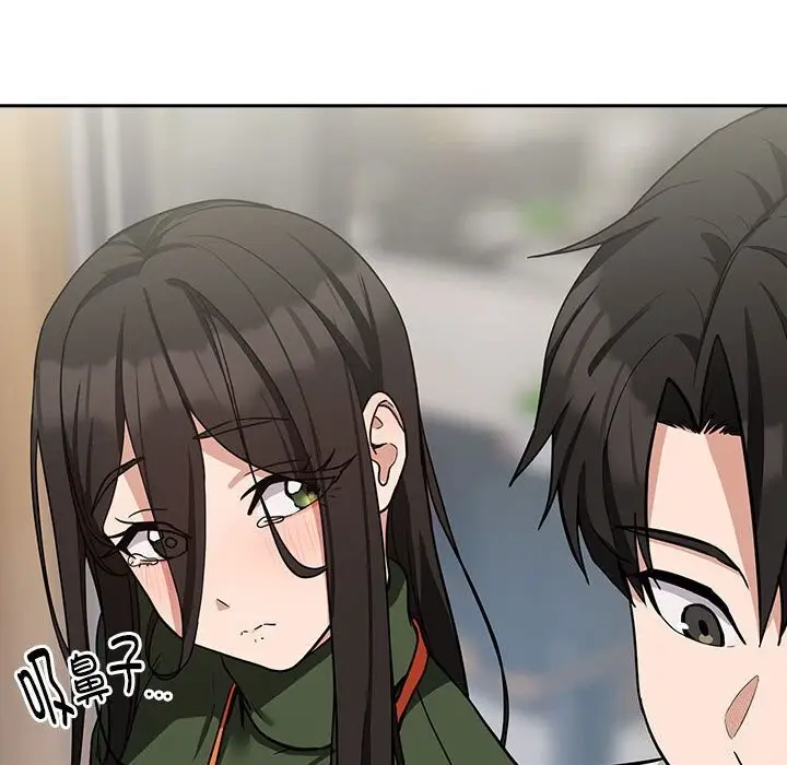 漫画《下班后的例行恋爱》第27话第41张图