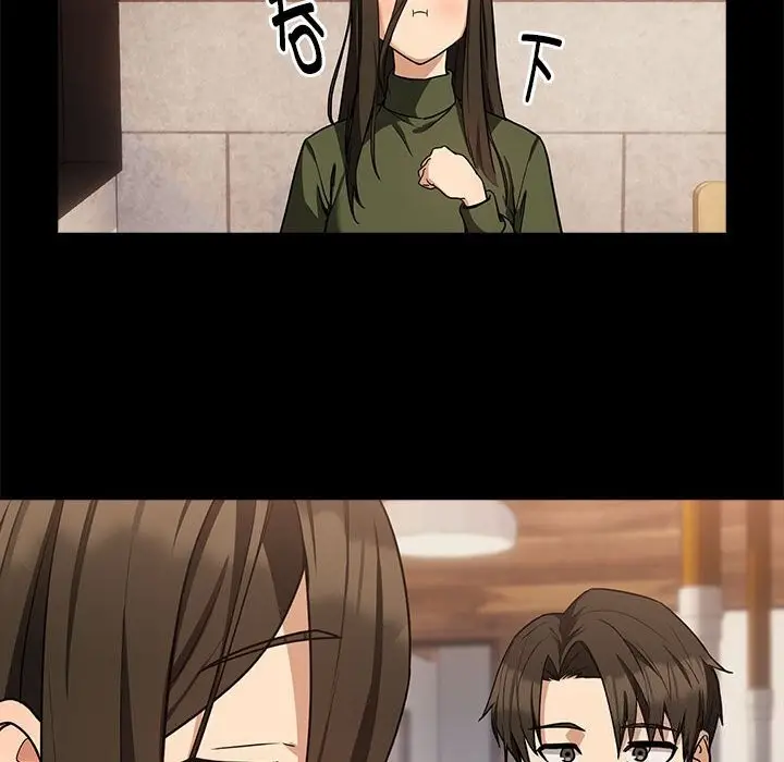 漫画《下班后的例行恋爱》第27话第61张图