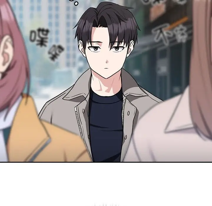 漫画《下班后的例行恋爱》第28话第19张图