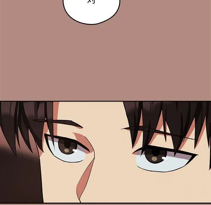 漫画《下班后的例行恋爱》第29话第30张图