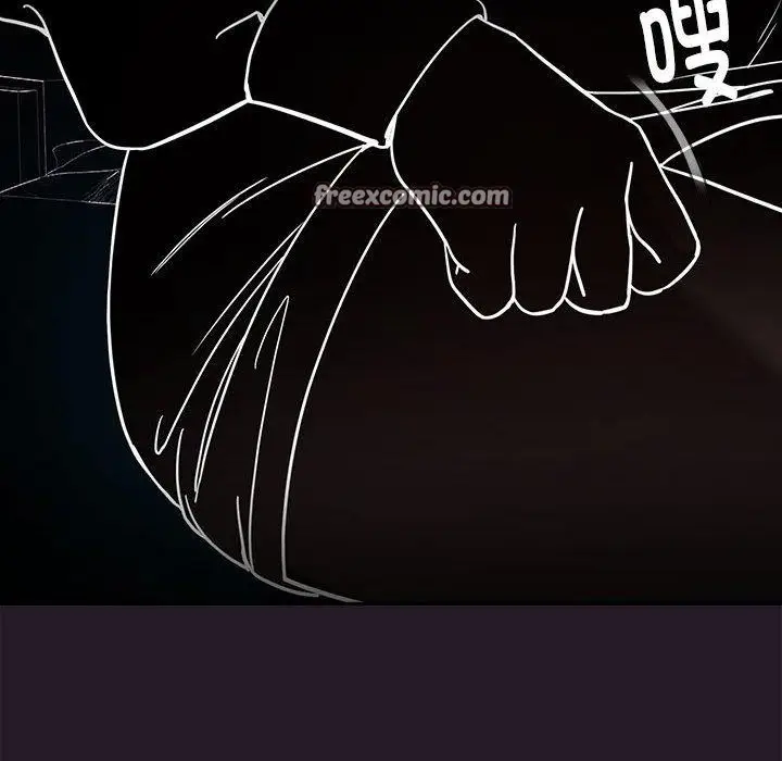漫画《下班后的例行恋爱》第29话第36张图