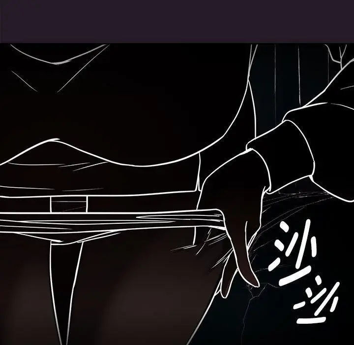 漫画《下班后的例行恋爱》第29话第37张图