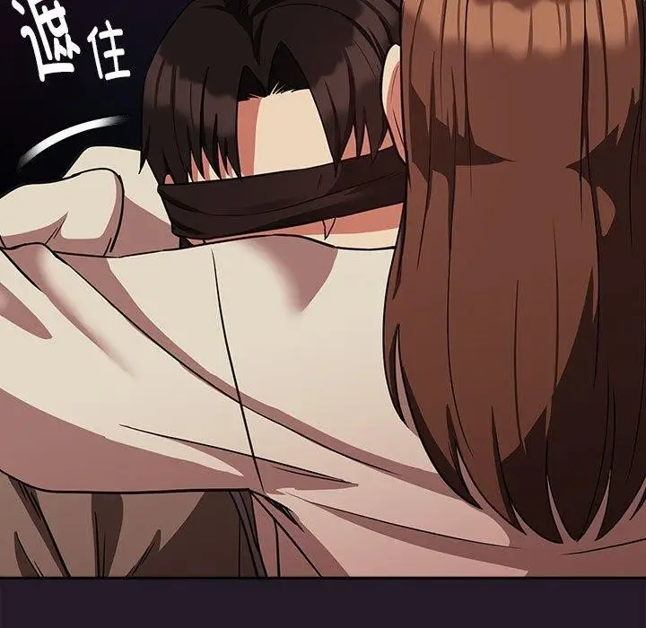 漫画《下班后的例行恋爱》第29话第45张图
