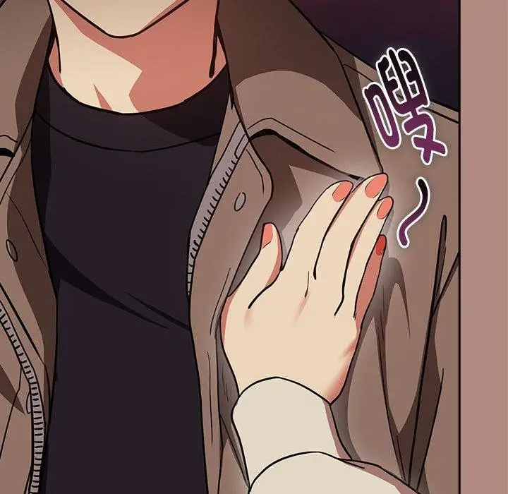 漫画《下班后的例行恋爱》第29话第63张图