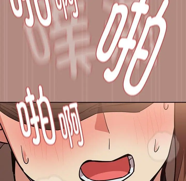 漫画《下班后的例行恋爱》第30话第115张图