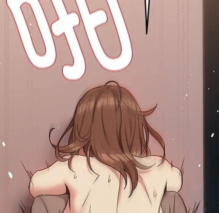 漫画《下班后的例行恋爱》第30话第118张图