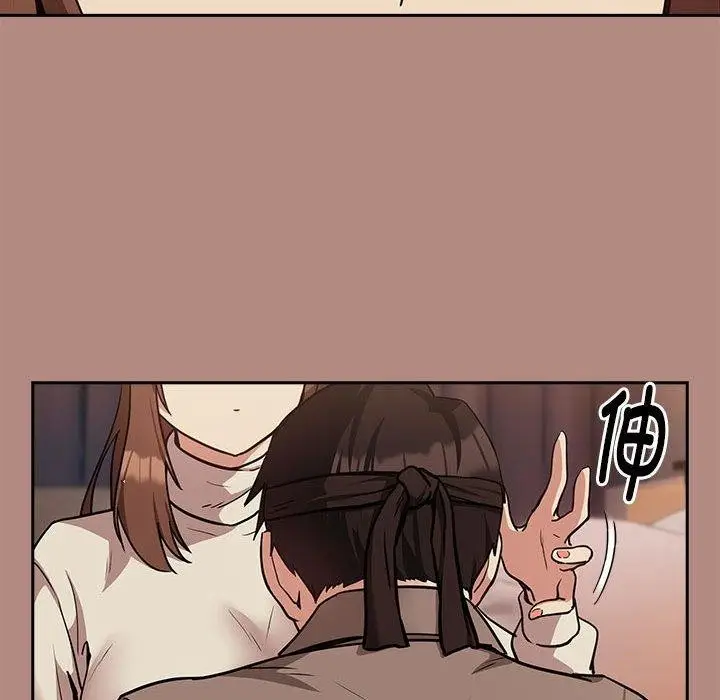 漫画《下班后的例行恋爱》第30话第26张图