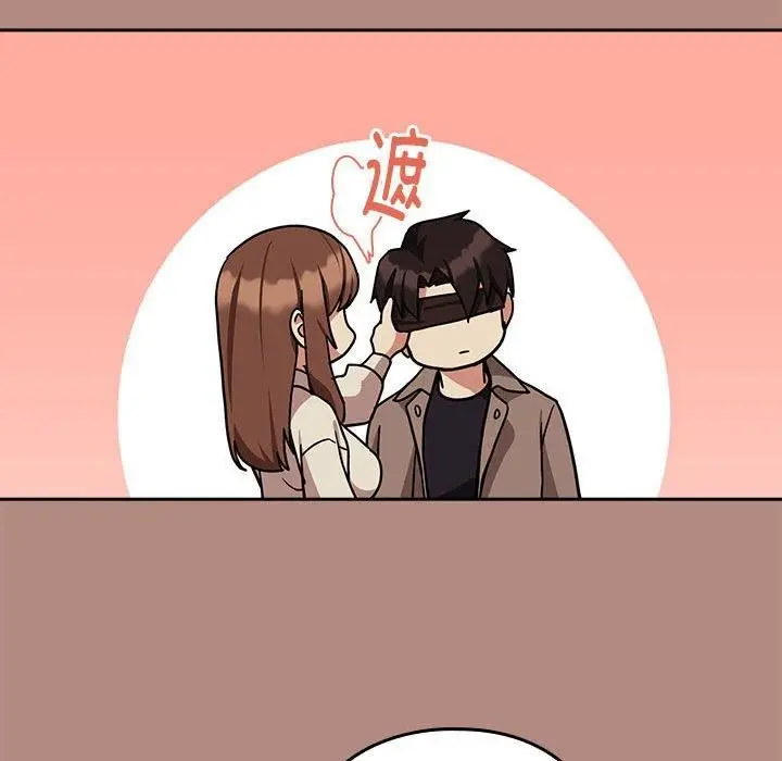 漫画《下班后的例行恋爱》第30话第38张图