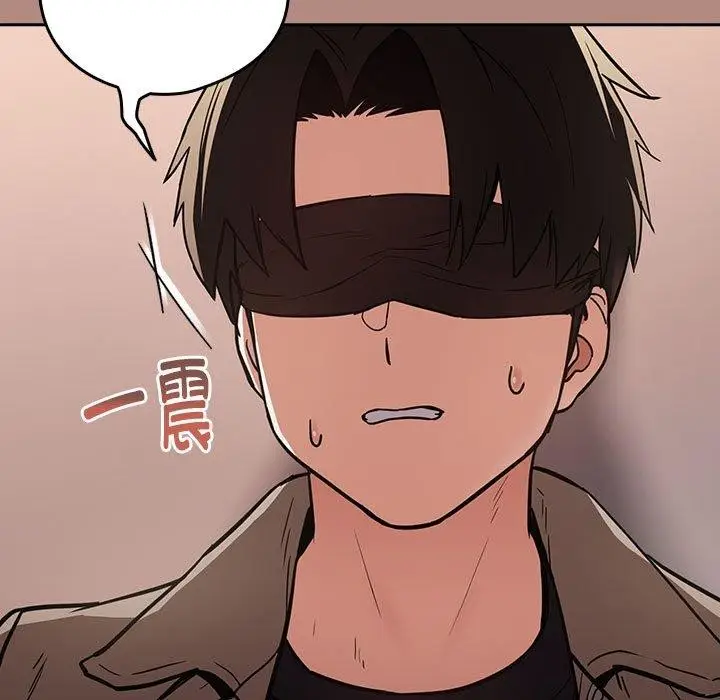 漫画《下班后的例行恋爱》第30话第49张图