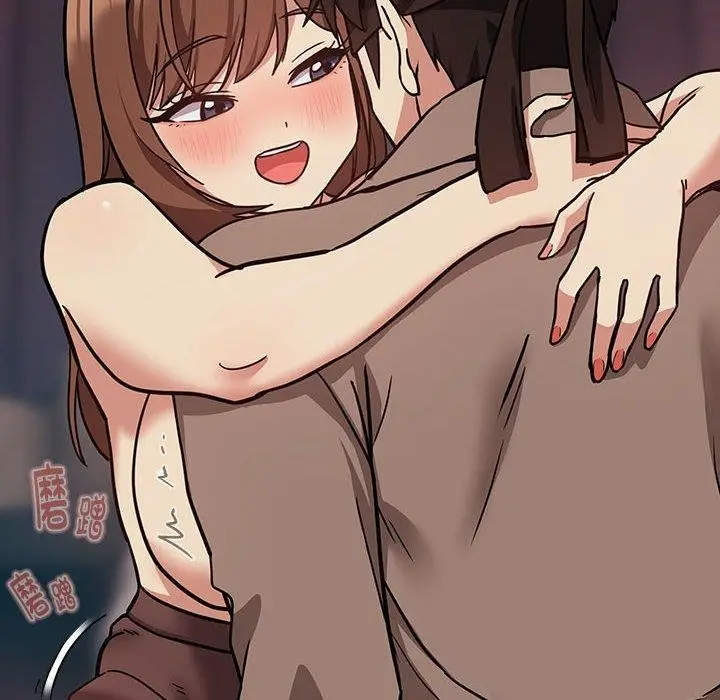 漫画《下班后的例行恋爱》第30话第74张图