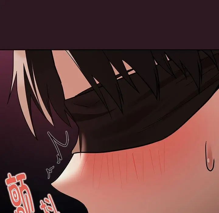 漫画《下班后的例行恋爱》第30话第91张图