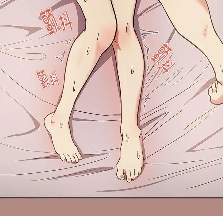漫画《下班后的例行恋爱》第31话第101张图