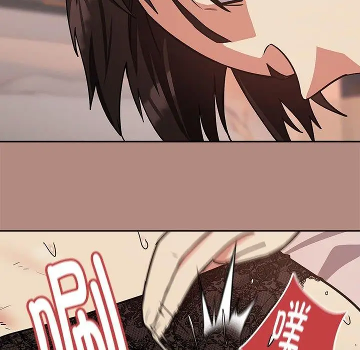 漫画《下班后的例行恋爱》第31话第103张图