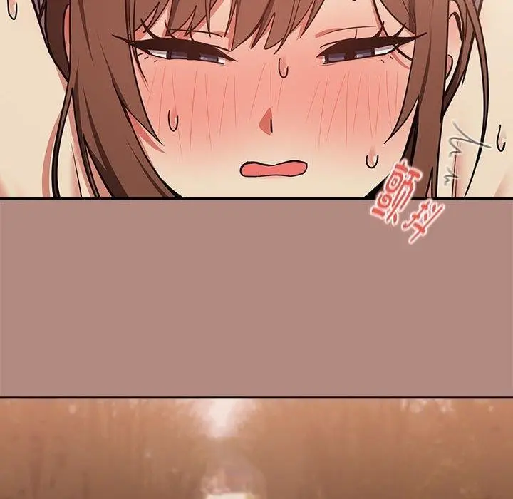 漫画《下班后的例行恋爱》第31话第105张图