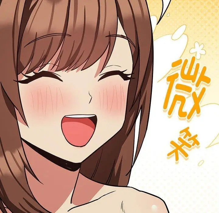 漫画《下班后的例行恋爱》第31话第34张图